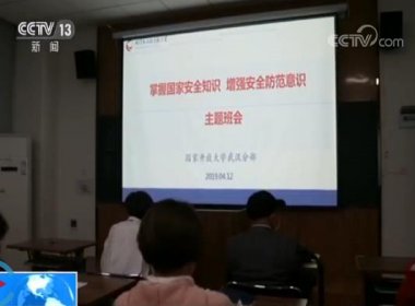 让现场同学们加深了对超微粉碎机总体国家安全观的认识和理解